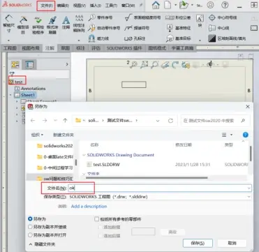 sw软件正版怎么收费